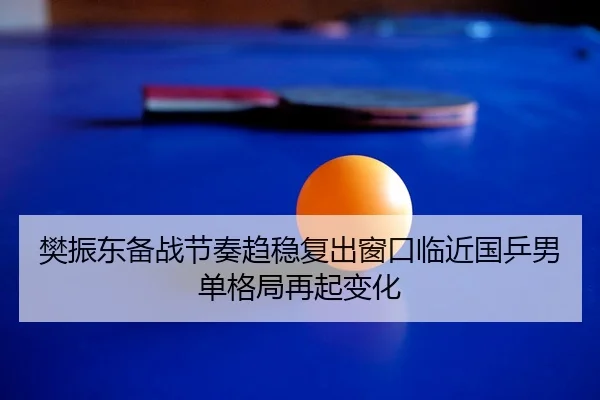 fan-zhen-dong-bei-zhan-jie-zou-qu-wen-fu-chu-chuang-kou-lin-jin-guo-ping-nan-dan-ge-ju-zai-qi-bian-hua-2-124.jpg
